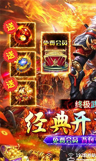 百战无双手机版