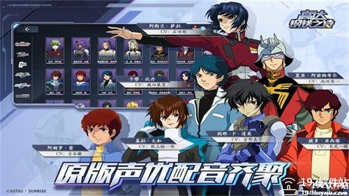 高达钢铁之诗0.1折版