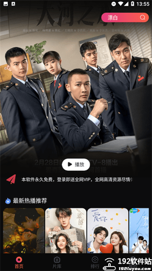 闪影视界最新版