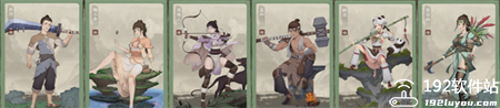 桃源记2公测版