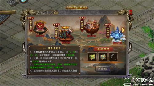王者勋章传奇游戏