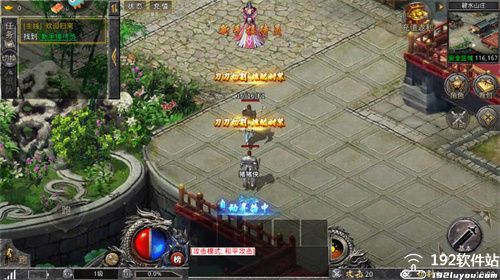 王者勋章传奇官方版