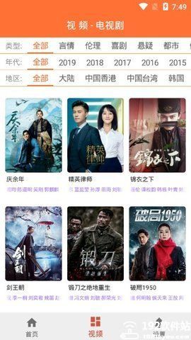 火火影视app免费版