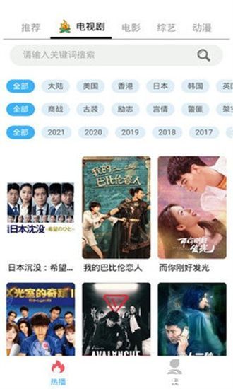 美兰影视最新版