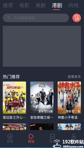追剧影院手机版
