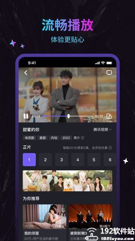 周六影视大全最新版