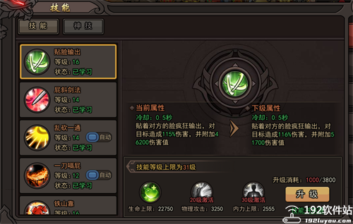 正义小法师手游官方版
