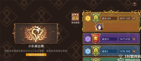 迷途之光九游版