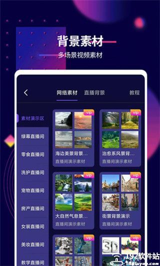 影优尽优软件