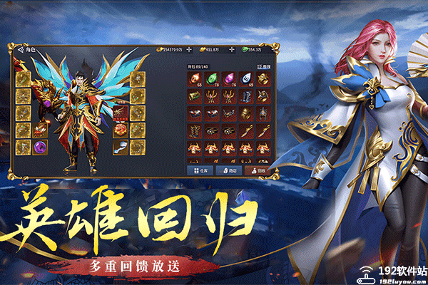 破天刀手游正版