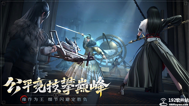 斗笠江湖手机版