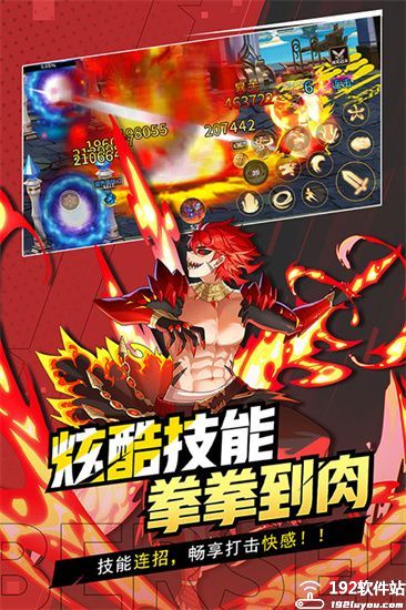 格斗城之战手游官方版