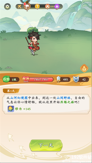 潮英雄0.1折版
