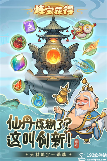 潮英雄手游官方版