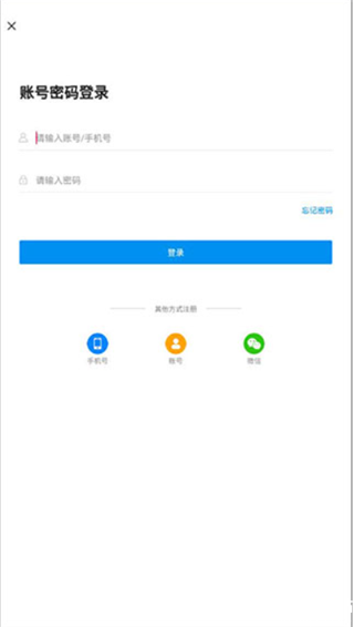 汇高考app