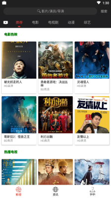 策驰影院纯净版
