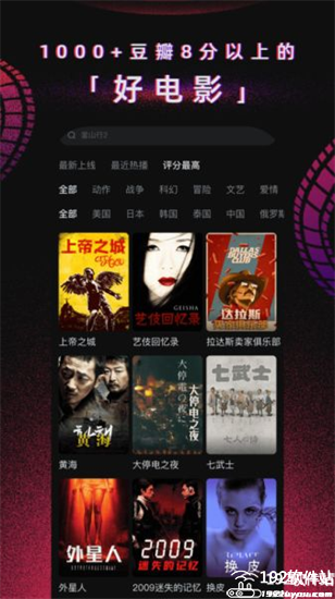 番茄电影官方版