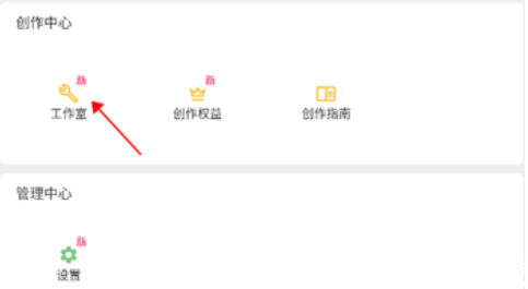 哒兔高中官方正版