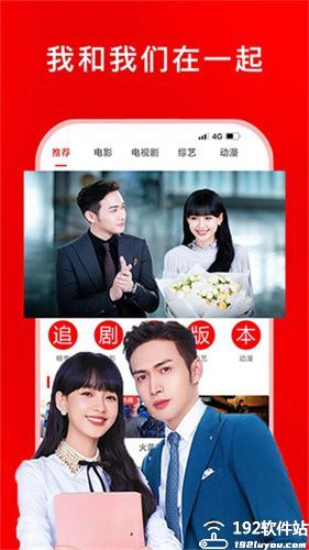 追剧影视纯净版