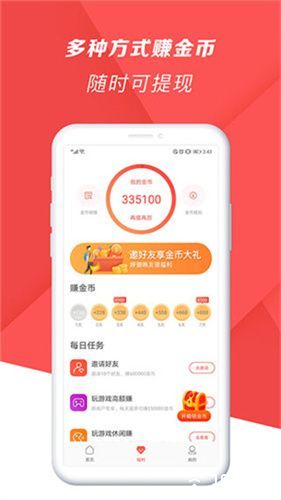 爆米花视频追剧软件