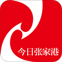 今日张家港app最新版本