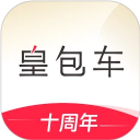 皇包车旅行app
