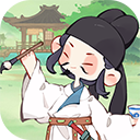 妙笔江山官服