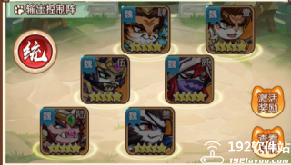 孤堡英雄手游
