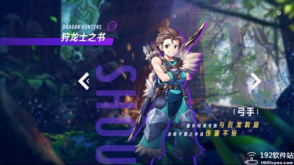 龙之国物语手游官方版