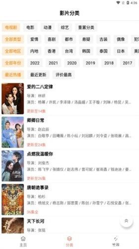 下饭影视老版本