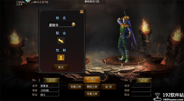 苍月传说高爆沉默版