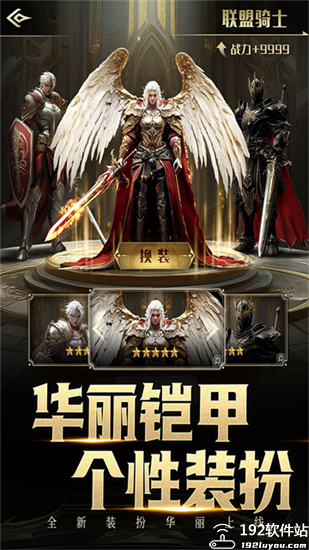 柱子英雄九游版