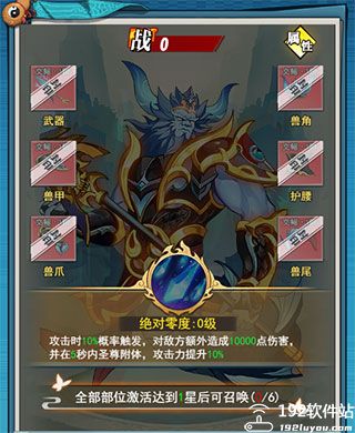 异界深渊大灵王九游版