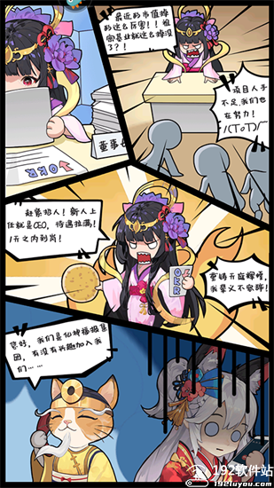 风暴迷城官方版