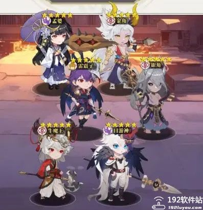 风暴迷城公测版