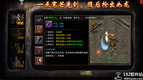 破天刀最新版