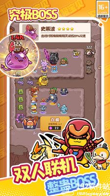 究极宝贝官方版