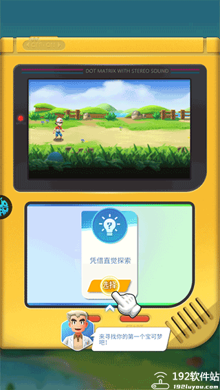 远古灵域九游版