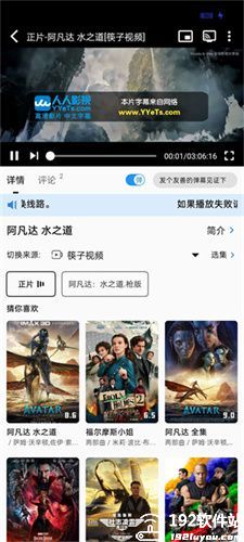 筷子影视手机版