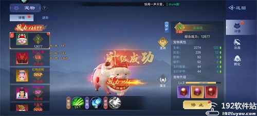 部落战联盟九游版
