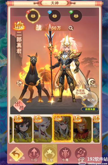 山海剑途红包版