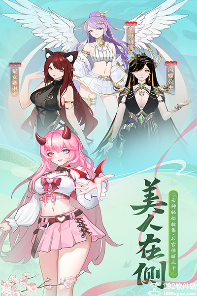 山海剑途九游版