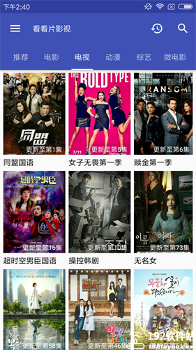 看看影视app官方版