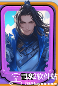 黎明救援正版