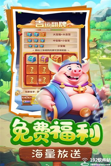 黎明救援九游版
