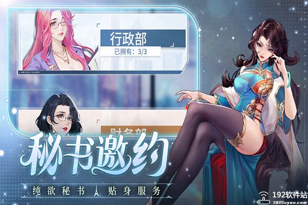 曦恩之城2025最新版