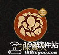 守愿者安卓版