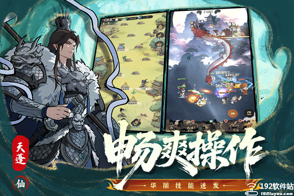 守愿者手游官方版