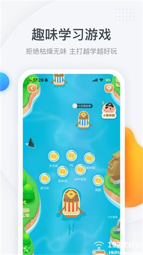 粉笔四六级app