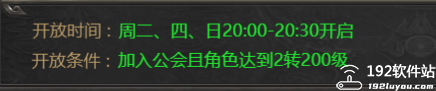 霸刀传奇送万元真冲版